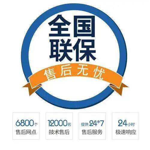 咸阳菲斯曼锅炉(viessmann)服务中心